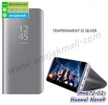 M4672-02 เคสฝาพับ Huawei Nova4 เงากระจก สีเงิน