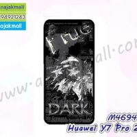 M4694-02 เคสยาง Huawei Y7 Pro 2019 ลาย True Dark