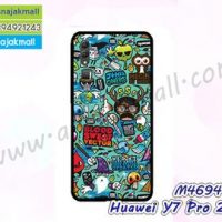 M4694-03 เคสยาง Huawei Y7 Pro 2019 ลาย Blood Vector