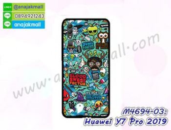 M4694-03 เคสยาง Huawei Y7 Pro 2019 ลาย Blood Vector