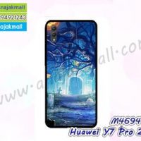 M4694-04 เคสยาง Huawei Y7 Pro 2019 ลาย Door X11
