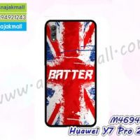 M4694-05 เคสยาง Huawei Y7 Pro 2019 ลาย Batter