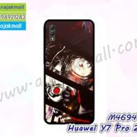 M4694-06 เคสยาง Huawei Y7 Pro 2019 ลาย Eye X01