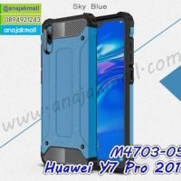 M4703-05 เคสกันกระแทก Huawei Y7 Pro 2019 Armor สีฟ้า