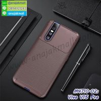 M4710-02 เคสยางกันกระแทก Vivo V15 Pro สีน้ำตาล