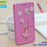 M4713-04 เคสหนัง Vivo Y95/Y91/Y91i แต่งคริสตัลลาย Ballet I