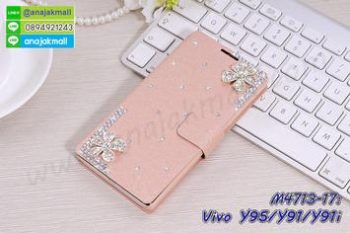 M4713-17 เคสหนัง Vivo Y95/Y91/Y91i แต่งคริสตัลลาย Fresh Flower II