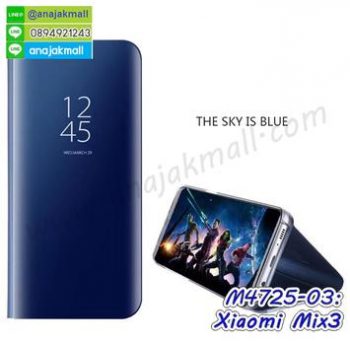 M4725-03 เคสฝาพับ Xiaomi Mix3 เงากระจก สีฟ้า
