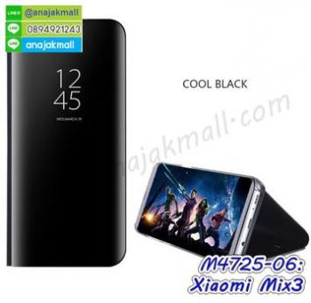 M4725-06 เคสฝาพับ Xiaomi Mix3 เงากระจก สีดำ