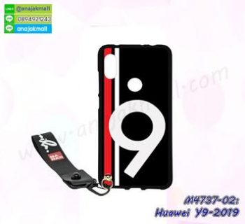 M4737-02 เคสยาง Huawei Y9 2019 ลาย Number9 พร้อมสายคล้องมือ