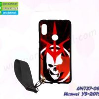 M4737-06 เคสยาง Huawei Y9 2019 ลาย Red Skull พร้อมสายคล้องมือ