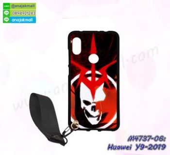 M4737-06 เคสยาง Huawei Y9 2019 ลาย Red Skull พร้อมสายคล้องมือ