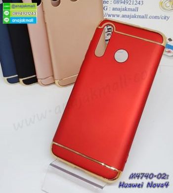 M4740-02 เคสประกบหัวท้าย Huawei Nova4 สีแดง