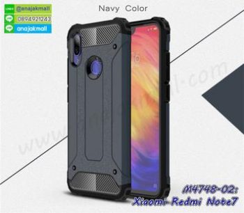 M4748-02 เคสกันกระแทก Xiaomi Redmi Note7 Armor สีนาวี