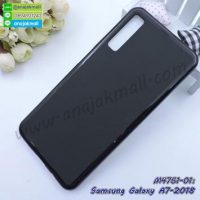 M4751-01 เคสยางนิ่ม Samsung Galaxy A7-2018 สีดำ