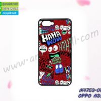 M4753-01 เคสแข็ง OPPO A3S ลายการ์ตูน Red WoW