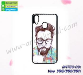 M4756-03 เคสแข็ง Vivo Y95/Y91/Y91i ลาย Don