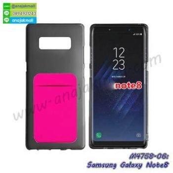 M4758-06 เคสยางหลังบัตร Samsung Galaxy Note8 สีชมพู