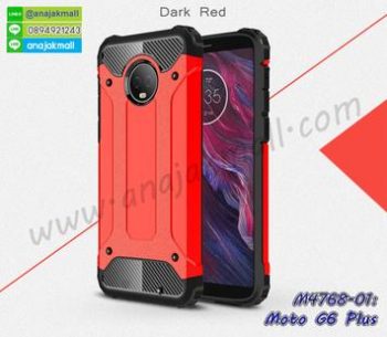 M4768-01 เคสกันกระแทก Moto G6 Plus Armor สีแดง