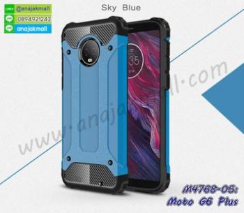 M4768-05 เคสกันกระแทก Moto G6 Plus Armor สีฟ้า