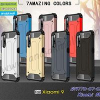 M4770 เคสกันกระแทก Xiaomi Mi9 Armor (เลือกสี)