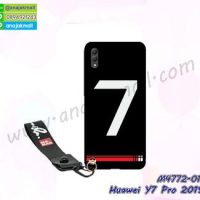 M4772-01 เคสยาง Huawei Y7 Pro 2019 ลาย Number7 พร้อมสายคล้องมือ