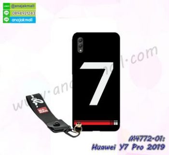 M4772-01 เคสยาง Huawei Y7 Pro 2019 ลาย Number7 พร้อมสายคล้องมือ