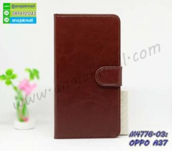 M4776-03 เคสฝาพับไดอารี่ OPPO A37 สีน้ำตาล