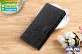 M4777-01 เคสหนังฝาพับ Huawei P20 สีดำ