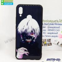 M4778-02 เคสขอบยางอะคริลิคพรีเมียม Huawei Nova3i ลาย Ghoul