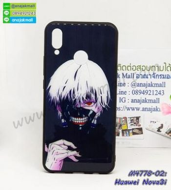 M4778-02 เคสขอบยางอะคริลิคพรีเมียม Huawei Nova3i ลาย Ghoul