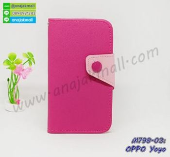 M798-03 เคสฝาพับ OPPO Yoyo สีชมพู