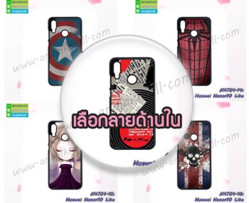 M4754 เคสแข็ง Huawei Honor10 Lite ลายการ์ตูน (เลือกลาย)