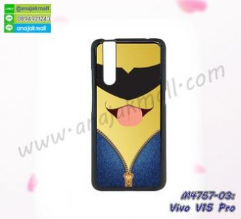 M4757-03 เคสแข็งดำ Vivo V15 Pro ลาย Min IV