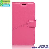 M4783-05 เคสฝาพับ Huawei Y7 Pro 2019 สีชมพู