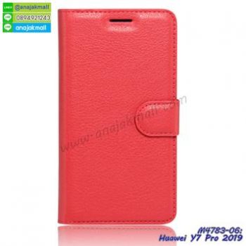 M4783-06 เคสฝาพับ Huawei Y7 Pro 2019 สีแดง