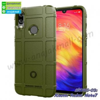 M4785-03 เคส Rugged กันกระแทก Xiaomi Redmi Note7 สีเขียวขี้ม้า