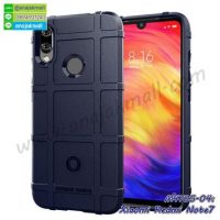 M4785-04 เคส Rugged กันกระแทก Xiaomi Redmi Note7 สีน้ำเงิน