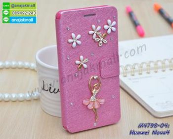 M4798-04 เคสฝาพับ Huawei Nova4 แต่งคริสตัลฟรุ้งฟริ๊งลาย Ballet I