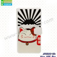M4800-18 เคสฝาพับ Vivo V15 Pro ลาย Lucy Cat Z01