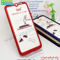 M4802-01 เคสประกบหน้าหลัง Xiaomi Redmi Note7 สีแดง