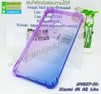 M4807-01 เคสยางใส Xiaomi Mi A2 Lite สีม่วง-ฟ้า
