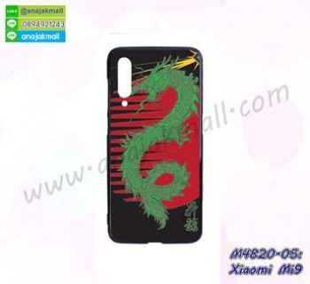 M4820-05 เคสยางนิ่ม Xiaomi Mi9 ลาย DragonSun