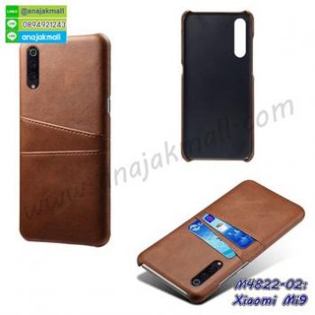 M4822-02 เคสแข็ง Xiaomi Mi9 หลังใส่บัตร สีน้ำตาล