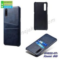 M4822-07 เคสแข็ง Xiaomi Mi9 หลังใส่บัตร สีน้ำเงิน