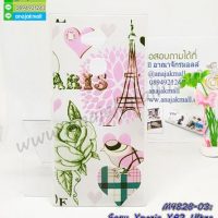 M4828-03 เคสแข็ง Sony Xperia XA2Ultra ลาย Paris X33