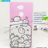 M4828-05 เคสแข็ง Sony Xperia XA2Ultra ลาย Cat X33