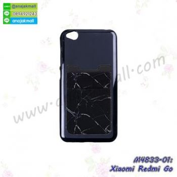M4833-01 เคสยางหลังบัตร Xiaomi Redmi Go ลายหินอ่อนสีดำ