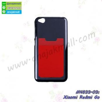 M4833-03 เคสยางหลังบัตร Xiaomi Redmi Go สีแดง
