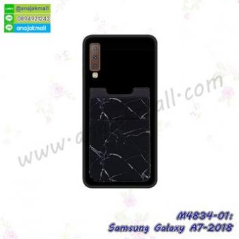 M4834-01 เคสยางหลังบัตร Samsung Galaxy A7-2018 ลายหินอ่อนสีดำ